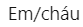 1684118087517.png